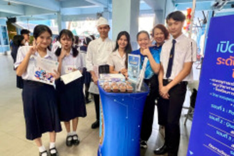 LINE_ALBUM_โรงเรียนสตรีวัดมหาพฤฒาราม-09-02-67_240209_45