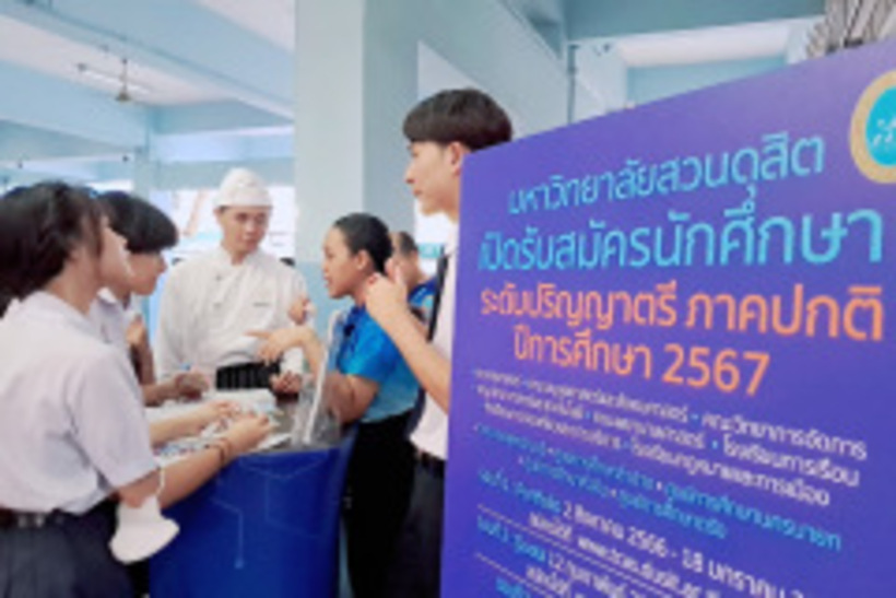 LINE_ALBUM_โรงเรียนสตรีวัดมหาพฤฒาราม-09-02-67_240209_70