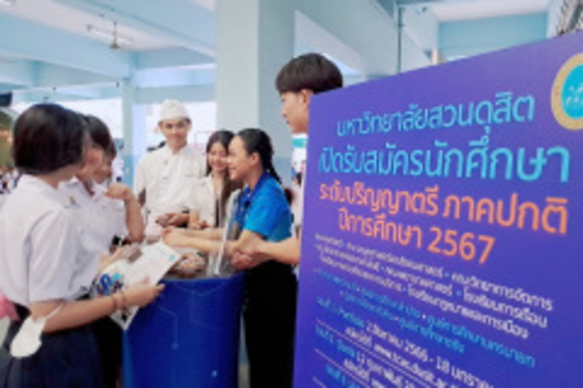 LINE_ALBUM_โรงเรียนสตรีวัดมหาพฤฒาราม-09-02-67_240209_72