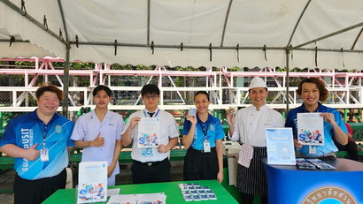 LINE_ALBUM_ส.ธ._240212_19