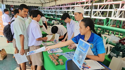 LINE_ALBUM_ส.ธ._240212_57