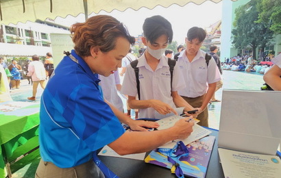 LINE_ALBUM_ส.ธ._240212_73