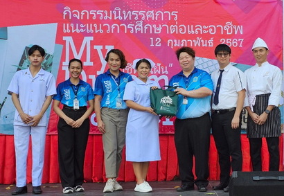 LINE_ALBUM_ส.ธ._240212_80