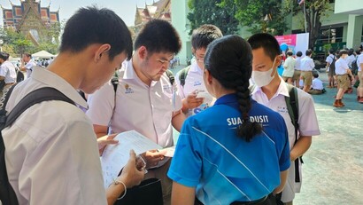 LINE_ALBUM_ส.ธ._240212_82