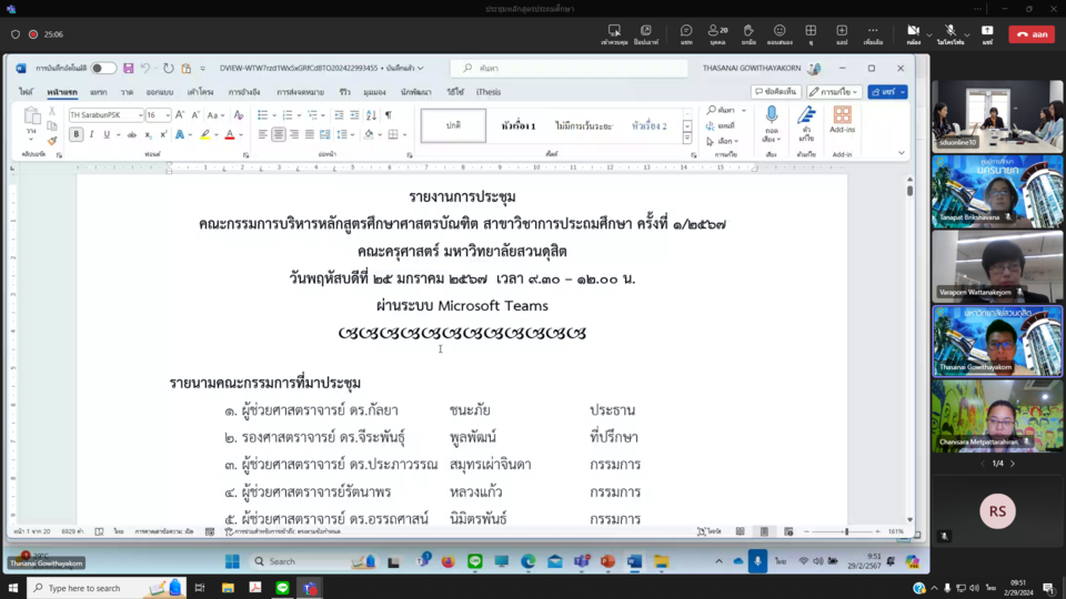 Screenshot-2212_0
