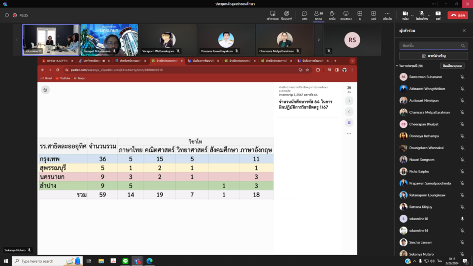 Screenshot-2214_0