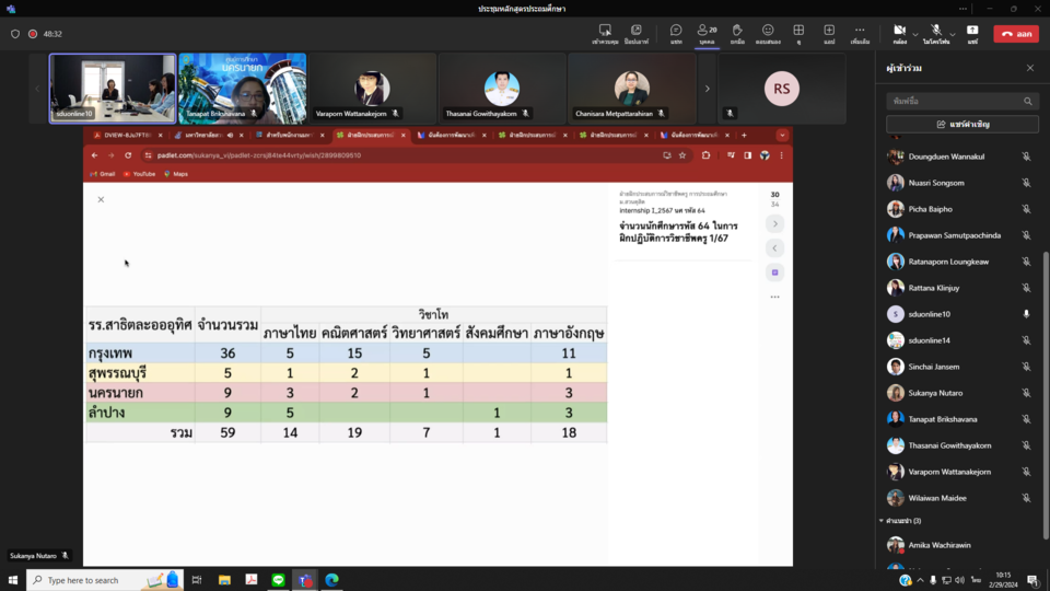 Screenshot-2215_0