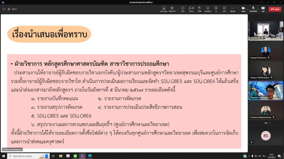 Screenshot-2216_0