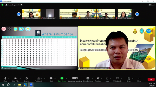 vMix-Capture-14-พฤษภาคม-2567-11-23-46_resize