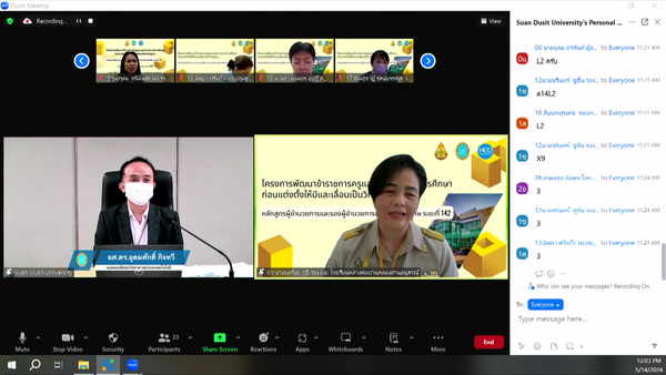 vMix-Capture-14-พฤษภาคม-2567-12-03-36_resize