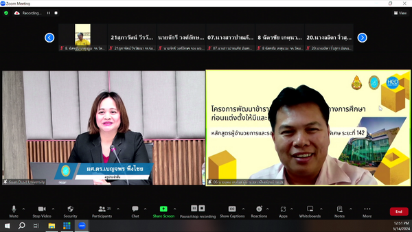 vMix-Capture-14-พฤษภาคม-2567-12-50-43_resize
