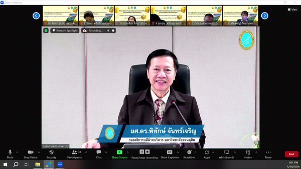 vMix-Capture-14-พฤษภาคม-2567-13-01-19_resize
