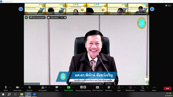 vMix-Capture-14-พฤษภาคม-2567-13-01-21_resize