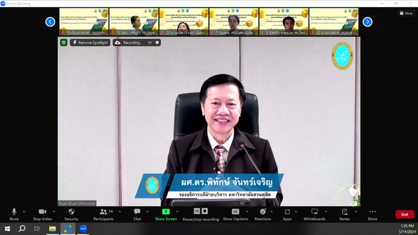 vMix-Capture-14-พฤษภาคม-2567-13-26-22_resize