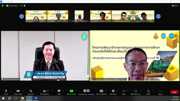vMix-Capture-14-พฤษภาคม-2567-13-27-42_resize