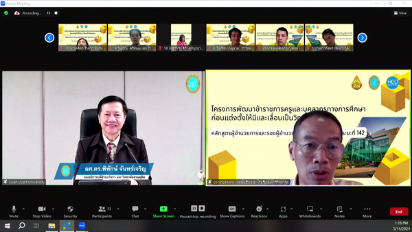 vMix-Capture-14-พฤษภาคม-2567-13-27-59_resize