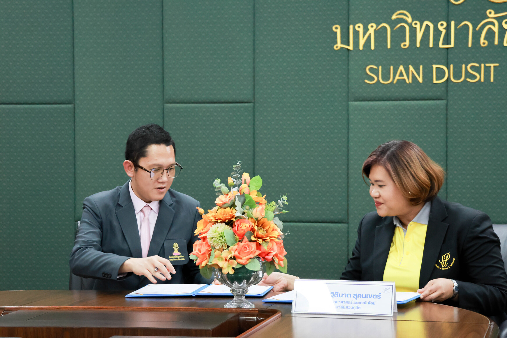 209A4832