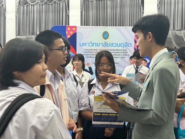 LINE_ALBUM_รร.ธรรมศาสตร์คลองหลวง_240731_102_resize