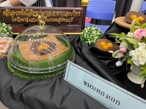 LINE_ALBUM_รร.ธรรมศาสตร์คลองหลวง_240731_12_resize
