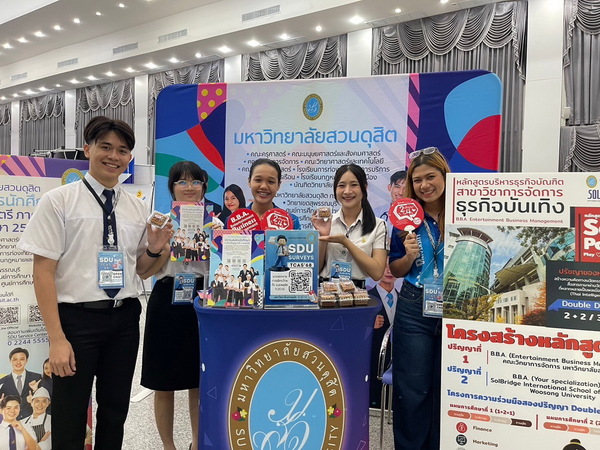 LINE_ALBUM_รร.ธรรมศาสตร์คลองหลวง_240731_26_resize