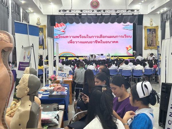 LINE_ALBUM_รร.ธรรมศาสตร์คลองหลวง_240731_28_resize