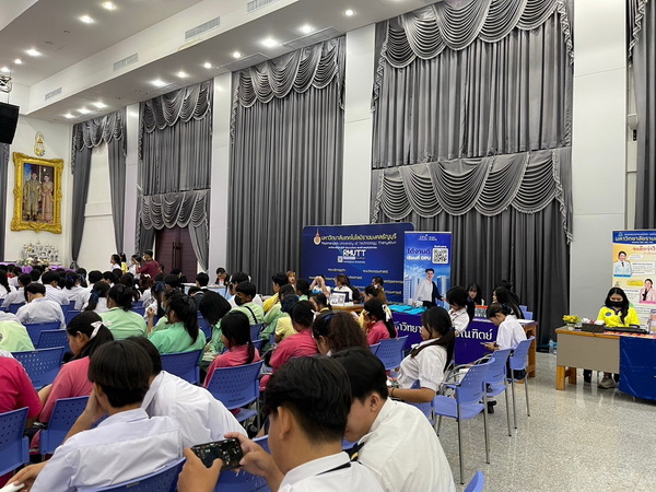LINE_ALBUM_รร.ธรรมศาสตร์คลองหลวง_240731_32_resize
