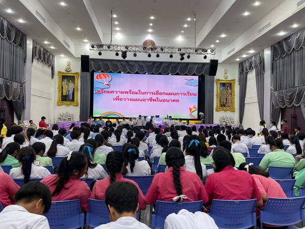 LINE_ALBUM_รร.ธรรมศาสตร์คลองหลวง_240731_34_resize