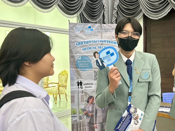 LINE_ALBUM_รร.ธรรมศาสตร์คลองหลวง_240731_53_resize