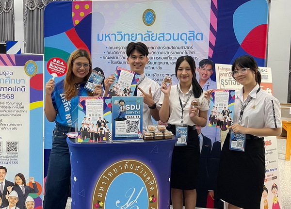 LINE_ALBUM_รร.ธรรมศาสตร์คลองหลวง_240731_8_resize