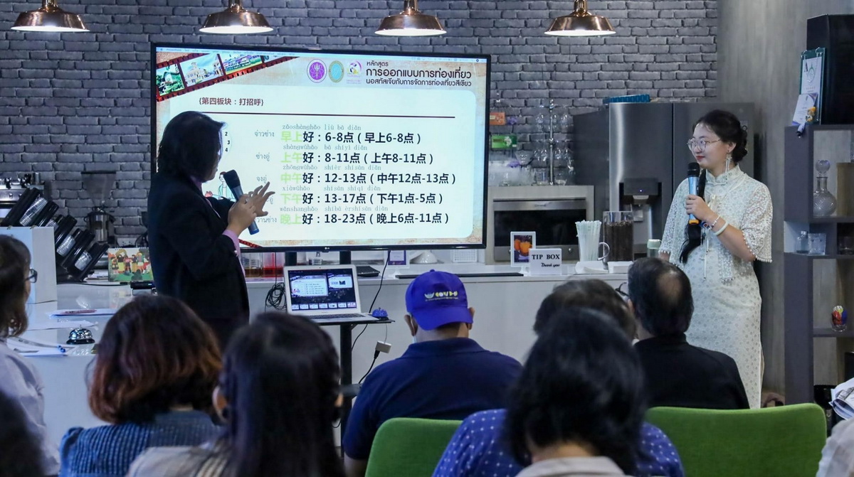 LINE_ALBUM_ภาษาจีน_240902_22_resize