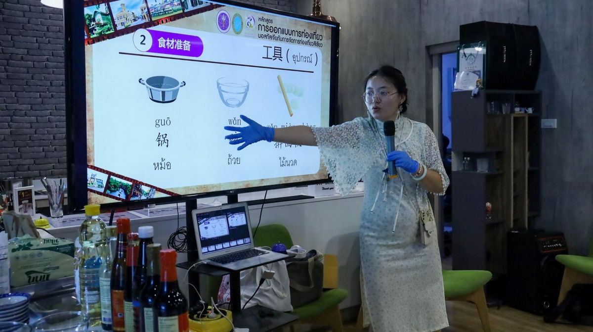 LINE_ALBUM_ภาษาจีน_240902_27_resize