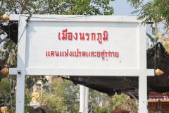 4B8A2587