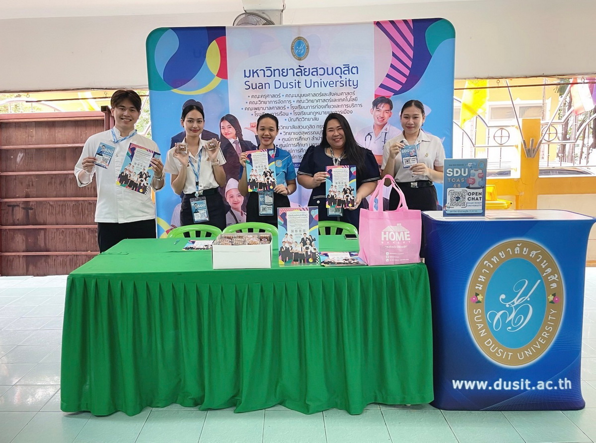 LINE_ALBUM_วัดธาตุทอง-68_250220_2_resize