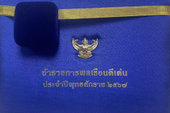 S__47677457_0