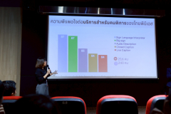LINE_ALBUM_ดุงาน-THAI-PBS_250519_150