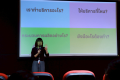 LINE_ALBUM_ดุงาน-THAI-PBS_250519_151