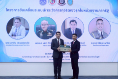 LINE_ALBUM_24-06-2568-โรงเรียนกฏหมายและการเมือง_250624_44