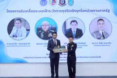 LINE_ALBUM_24-06-2568-โรงเรียนกฏหมายและการเมือง_250624_46