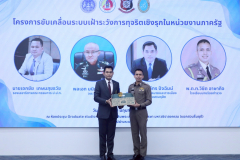 LINE_ALBUM_24-06-2568-โรงเรียนกฏหมายและการเมือง_250624_48