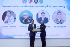 LINE_ALBUM_24-06-2568-โรงเรียนกฏหมายและการเมือง_250624_50