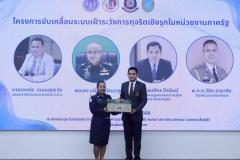 LINE_ALBUM_24-06-2568-โรงเรียนกฏหมายและการเมือง_250624_52