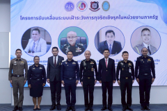 LINE_ALBUM_24-06-2568-โรงเรียนกฏหมายและการเมือง_250624_53