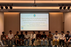 LINE_ALBUM_SPARK-หัวหิน_250806_6