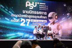 LINE_ALBUM_PSU-08-08-68_250813_27