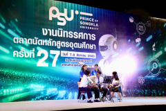 LINE_ALBUM_PSU-08-08-68_250813_30