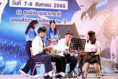 LINE_ALBUM_PSU-08-08-68_250813_31