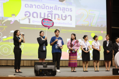 LINE_ALBUM_CMU2_251115_113