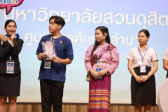 LINE_ALBUM_CMU2_251115_175