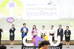 LINE_ALBUM_CMU2_251115_194