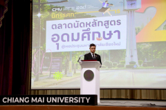 LINE_ALBUM_CMU2_251115_41